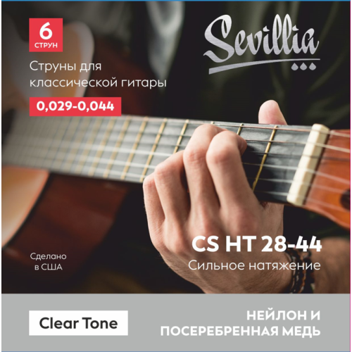 Sevillia 500 комплектов Clear Tone CS HT28-44 из 6-ти струн для классической гитары без упаковки Sevillia 500 комплектов Clear Tone CS HT28-44 из 6-ти струн для классической гитары без упаковки