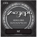 Мозеръ C3 CN струны для классической гитары Мозеръ C3 CN струны для классической гитары