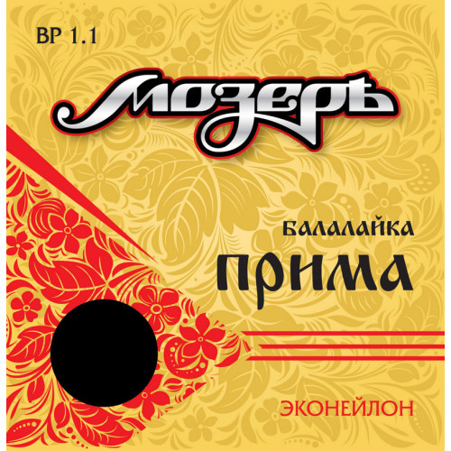 Мозеръ BP 1.1 струны для балалайки прима (0.29)