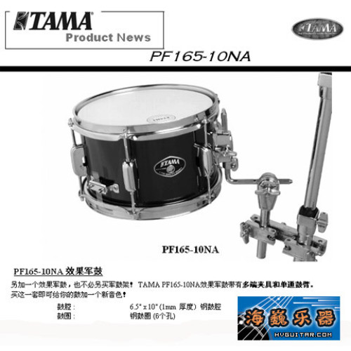 Tama PF140H13N (4''X13'') Tama PF140H13N (4''X13'')