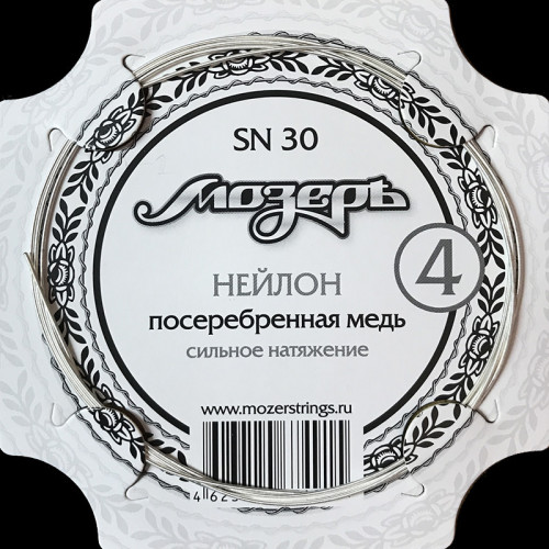 Мозеръ SN30 струна №4 для классической гитары обвитая, сильное натяжение Мозеръ SN30 струна №4 для классической гитары обвитая, сильное натяжение