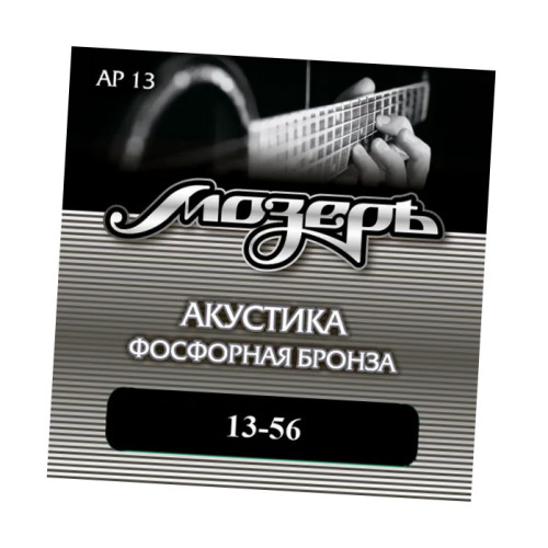 Мозеръ AP 13 струны для акустической гитары, . 013-056 Мозеръ AP 13 струны для акустической гитары, . 013-056