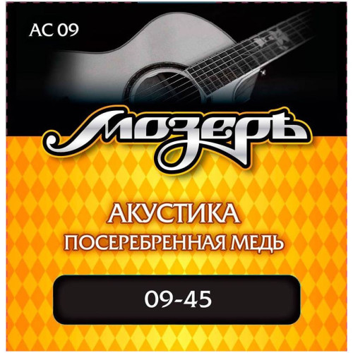 Мозеръ AC09 струны для акустической гитары Мозеръ AC09 струны для акустической гитары