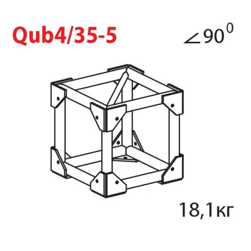 Imlight Qub4/35-5 стыковочный узел куб для 5-и ферм Imlight Qub4/35-5 стыковочный узел куб для 5-и ферм