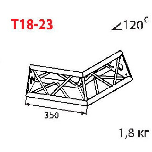Imlight T18-23 стыковочный угол 120 градусов Imlight T18-23 стыковочный угол 120 градусов